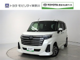 ご安心下さい!当社のプライスには納車整備代(車検整備または法令点検)が含まれての価格です。