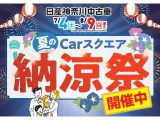 デイズルークス X 