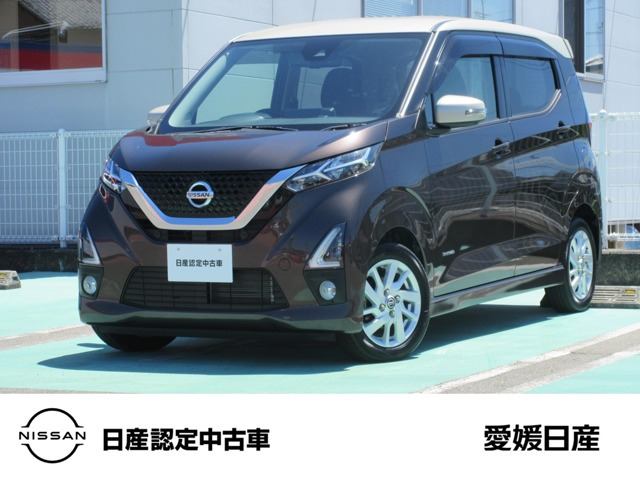 デイズ ハイウェイスターX プロパイロットエディション
