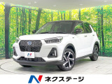 禁煙車 純正9型ディスプレイオーディオ 全周囲カメラ 衝突被害軽減