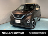 経済的な車デイズ入荷しました 是非ご来店ください。