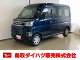 弊社では転売目的の方への販売はお断りしております。ご理解とご了承の程、よろしくお願い申し上げます。車をご覧になりたい時はお気軽に最寄りの店舗へご相談下さい。鳥取ダイハツ直営店間の運搬費用は頂きません。