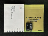 スマートキーは鍵をバッグに入れたままでもドアロックの開閉やエンジンのON・OFFができます。夜間や雨の日も鍵を探さなくて良いので便利です。