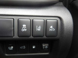 安全装置スイッチ