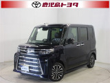 軽自動車もトヨタの販売店なら安心、購入後も私たちトヨタがしっかりサポートいたします。