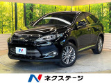 衝突軽減 ナビ バックカメラ パワーバックドア レーダークルーズ 禁煙車