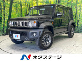 登録済未使用車 衝突被害軽減システム コーナーセンサー スマートキー