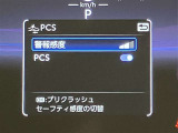 ETC付きなので高速道路の料金所もスイスイと♪