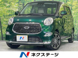 純正SDナビ 全周囲カメラ 衝突被害軽減システム コーナーセンサー