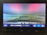 【バックカメラ】運転が苦手な方も車庫入れラクラクです!ギアをリバースに入れれば自動的に切り換わりますので、面倒な操作は不要です♪狭い駐車場もお車を傷つけず安心ですね!