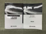 保証書(メンテナンスノート)・取扱説明書あります