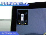 カローラツーリング 1.8 ハイブリッド アクティブ スポーツ 