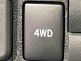 走行中でも4WD&hArr;2WDの切り替えはスイッチ一つでOK。パートタイム4WDで悪路走行性と経済性を両立。ぬかるみからの脱出を容易にするスーパーデフロックも装備。
