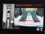 バックカメラの他に上から見下ろしたような画像が見れるアラウンド(全方位)モニター。前後左右を把握できる、すごい機能が装備されています!