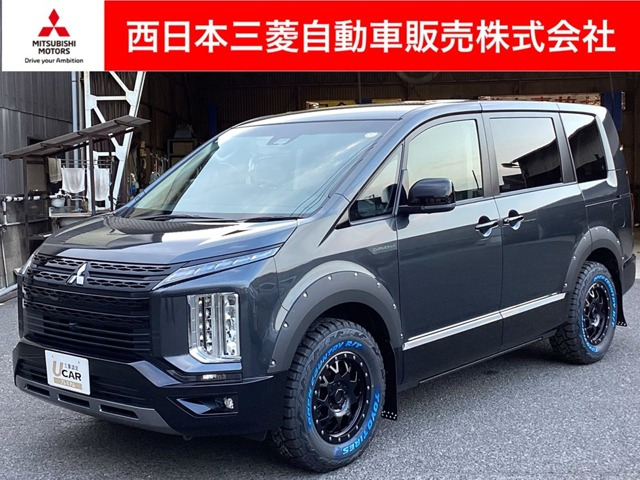 デリカD:5 2.2 シャモニー 電動サイドステップ 4WD