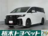 この度は栃木トヨペットのU-carをご覧いただきありがとうございます。