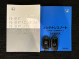 スマートキーは鍵をバッグに入れたままでもドアロックの開閉やエンジンのON・OFFができます。夜間や雨の日も鍵を探さなくて良いので便利です。