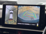 【パノラミックビューモニター】専用のカメラにより、上から見下ろしたような視点で360度クルマの周囲を確認することができます☆死角部分も確認しやすく、狭い場所での切り返しや駐車もスムーズに行えます。