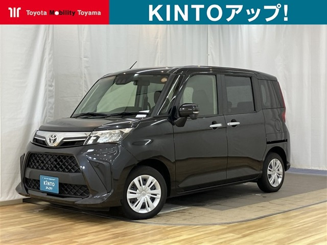 ルーミー 1.0 G 