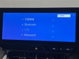カーナビ画面のお写真です。ご来店のうえ操作確認してみてください♪