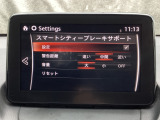 低速走行時に前方の障害物を検知して、衝突被害を軽減してくれるスマート・シティ・ブレーキ・サポートを装備!アクセルとブレーキの踏み間違えなどの急加速を抑制してくれる心強い装備です。