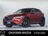 【マツダ認定中古車】360&deg;ビュー・モニター、ナビ付きCX-3が入荷しました。