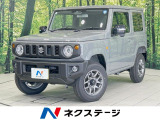 届出済未使用車 4WD 衝突軽減 レーダークルーズ 禁煙車 スマートキー