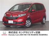 ◆株式会社ホンダモビリティ近畿◆兵庫県、京都府、大阪府、奈良県、和歌山県の100を超える店舗でアフターフォローをさせていただきます!!