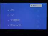 ディスプレイオーディオを装備。スマートフォンと車を繋ぐことで、これまでのナビに加えて色々なサービスが楽しめます。