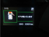 写真撮影時の走行距離です。