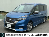 誠に勝手ながら当店ではご来店頂き現車確認を頂きましての商談とさせて頂きます。何卒ご理解の程宜しくお願いします。