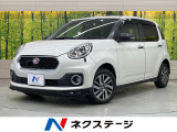 SDナビ 衝突軽減装置 バックカメラ Bluetooth ドラレコ