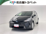 当社では、愛知・岐阜・三重・静岡在住で、現車確認可能な方への販売に限らせて頂きます。※ 当社の総合的判断により販売をお断りする場合があります。