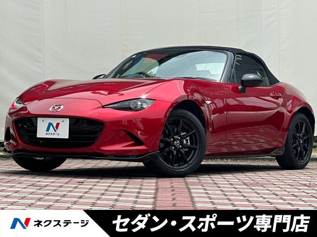 ロードスター 1.5 S レザーパッケージ
