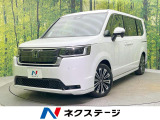 両側電動ドア 全周囲カメラ ホンダセンシング 禁煙車 電動リアゲート