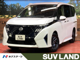 登録済未使用車 プロパイロット 純正12.3型ディスプレイ 全周囲カメラ