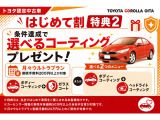 プリウス 1.8 X 