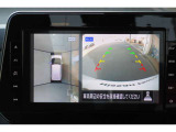 【アラウンドビューモニター】上空から見下ろしているかのような映像を映し出して、スムースな駐車をアシストします。