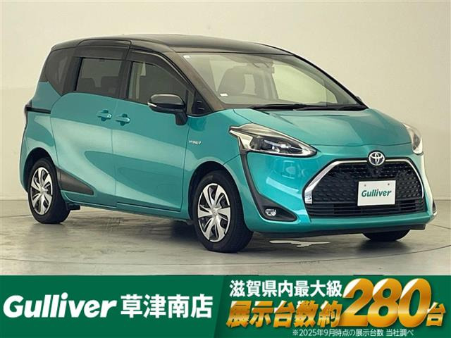 シエンタ 1.5 G クエロ 修復歴無し