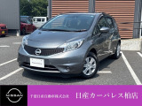 千葉日産自動車株式会社★日産カーパレス柏店★の展示車をご覧頂きありがとうございます!!誠に勝手ながら当店ではご来店頂き実車をご覧いただきましての商談とさせていただきます。何卒宜しくお願い致します。
