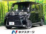 純正10インチナビ バックカメラ 両側電動スライドドア シートヒーター