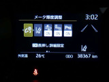 トヨタの安全装備「トヨタセーフティセンス」付きのサポカーです。安全装備もしっかり付いているので安心です。