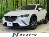 マツダ CX-3