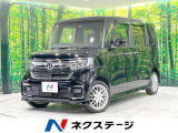 禁煙車 ターボ 純正ナビ バックカメラ 衝突軽減装置 レーダークルーズ