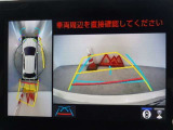 バックガイドモニターを装備しています、車庫入れもラクラクです。パノラミックビューモニターを搭載しています、上からの画像も表示されます。