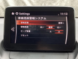 車線逸脱警報システムは自車が車線から逸脱する可能性があることを知らせる装置です。走行中に白線を検知して車線から逸脱する可能性があると判断した場合に、警告灯の点滅とチャイムにより運転者に知らせます。