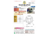 ◆車両状態証明書◆一般財団法人日本自動車査定協会発行の車両状態証明書です。