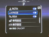 衝突被害軽減システム装備済み。万が一の時のサポートもしっかりしてます