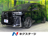 ガラスルーフ フルエアロ 純正14インチディスプレイオーデオ ETC
