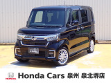 R3年式ホンダセンシング付きN-BOXカスタム入荷しました!ターボ車!■純正ナビ■Rカメラ■ETC■LED■PSD■ドラレコ